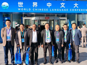 Conférence mondiale sur la langue chinoise - Diverses retombées pour l’université de Toamasina