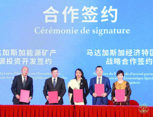 Liens économiques Madagascar-Chine - Signature de quatre protocoles d’accord